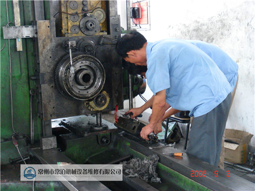 江苏常宝钢管有限公司机械设备维修保养